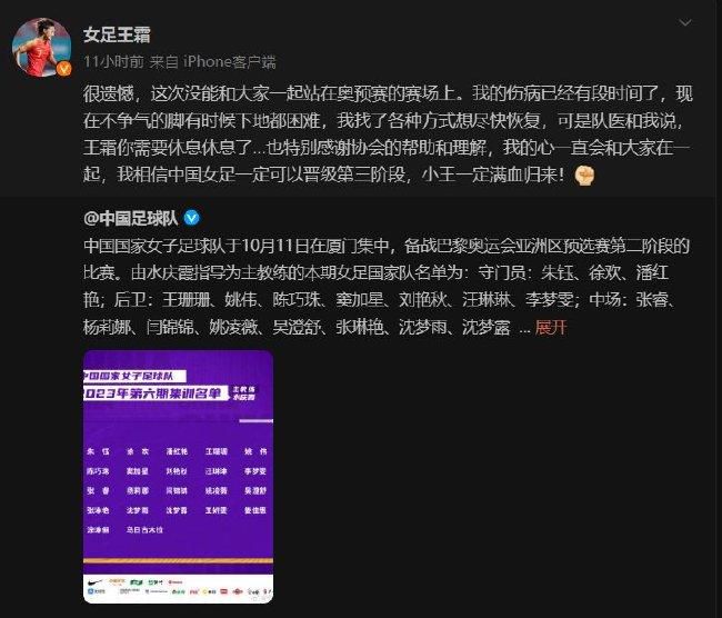 加拉格尔和切尔西的合同仅剩18个月到期，因此俱乐部要么和他续约要么将他出售。